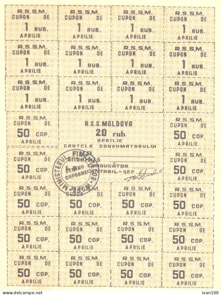 1992. Moldova, Rouble Control Coupons, Full Sheet, UNC - Moldova