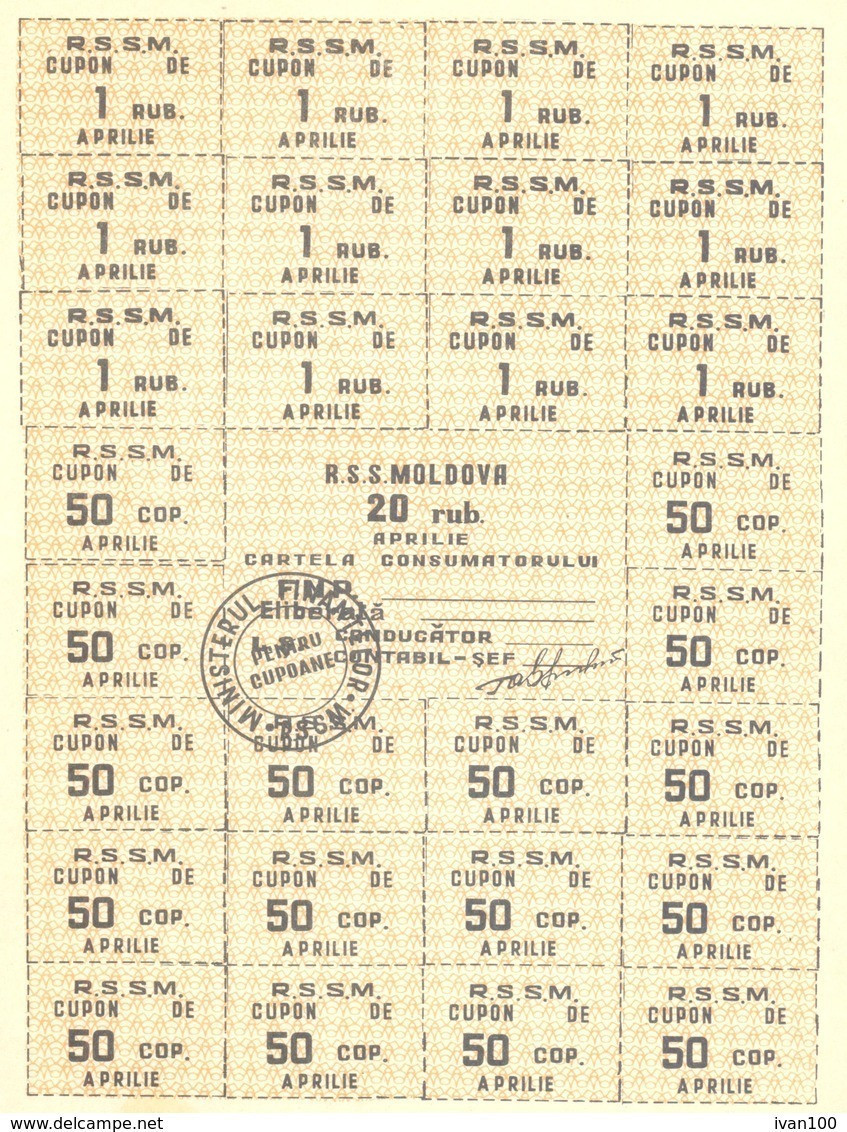 1992. Moldova, Rouble Control Coupons, Full Sheet, UNC - Moldavië