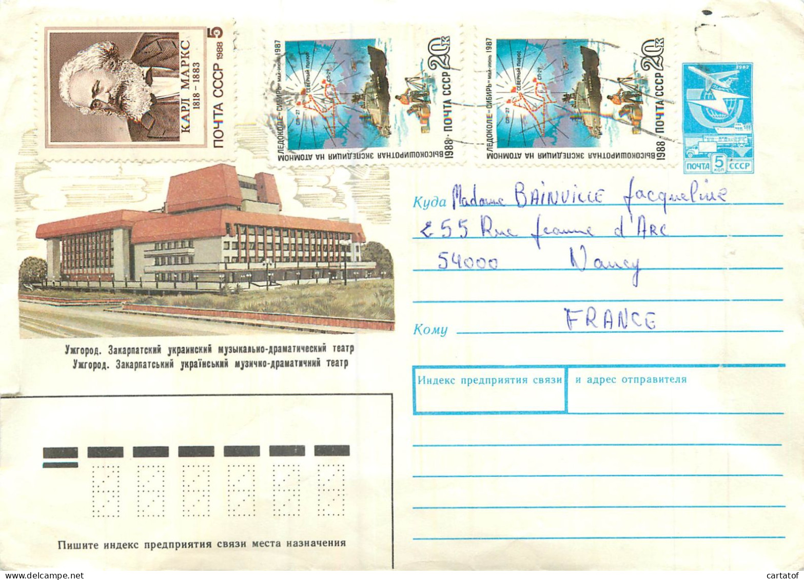 CCCP . Timbres 5 ,  20 , Sur Enveloppeillustrée CCCP . - Usados