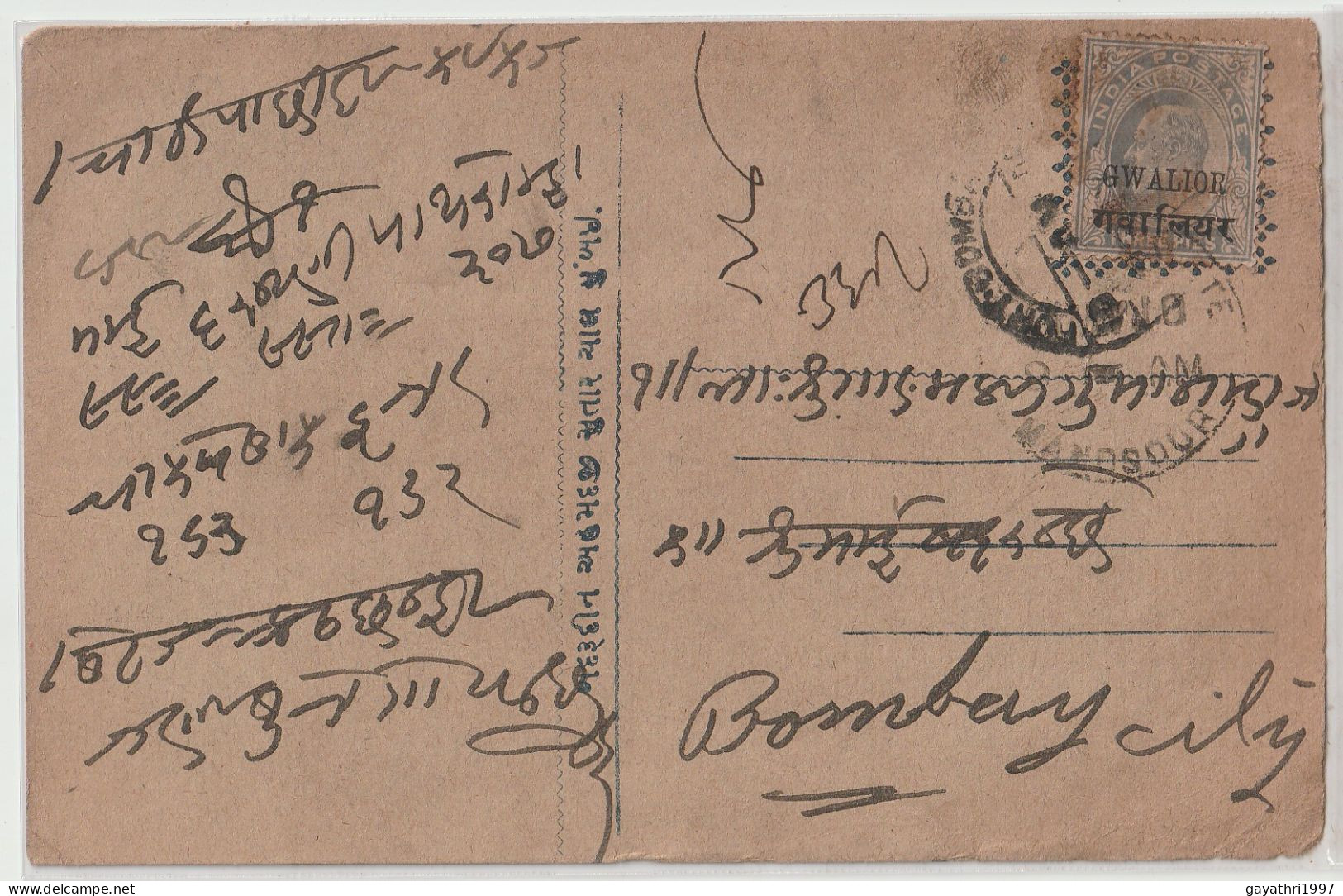 India. Indian States Gwalior. Edward Private Post Card Gwalior Over Print On Edward Private Post Gwalior To Bombay (G94) - Gwalior