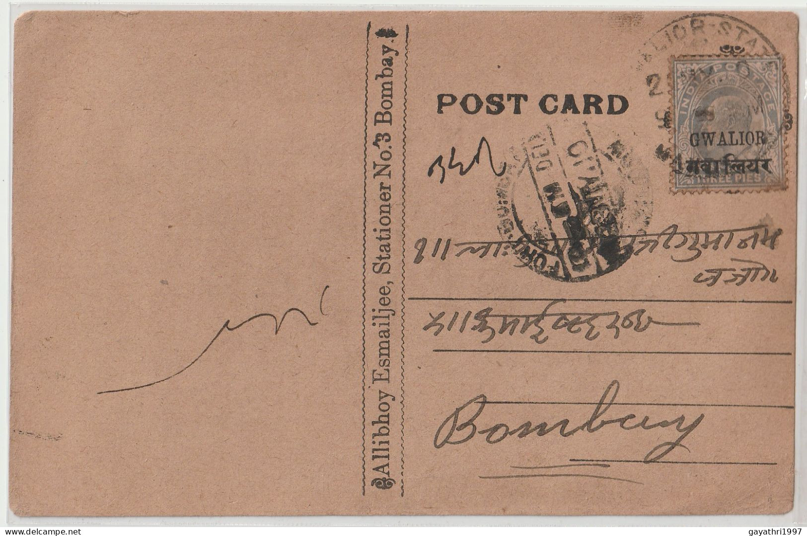 India. Indian States Gwalior Edward Private Post Card Gwalior Over Print On Edward Private Post Gwalior To Bombay (G95) - Gwalior