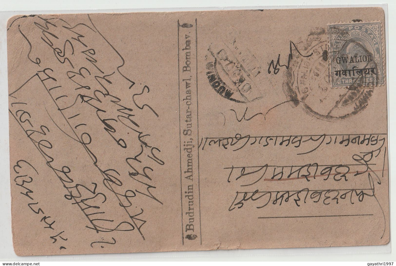 India. Indian States Gwalior. Edward Private Post Card Gwalior Over Print On Edward Private Post Card (G98) - Gwalior