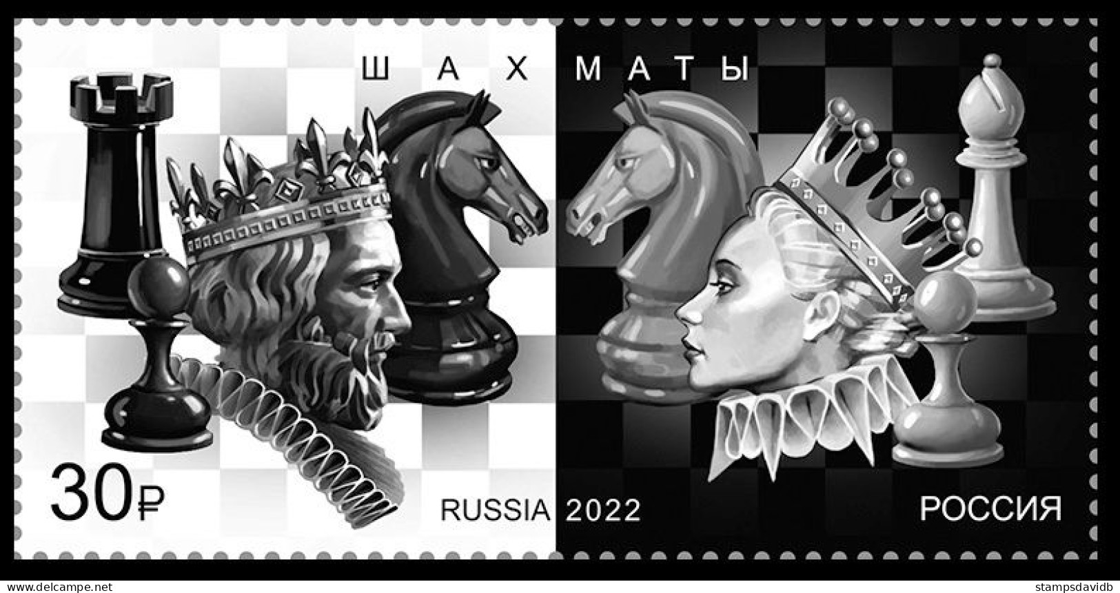 2022 Russia 3226+Tab Chess - Chess Figures 2,80 € - Echecs