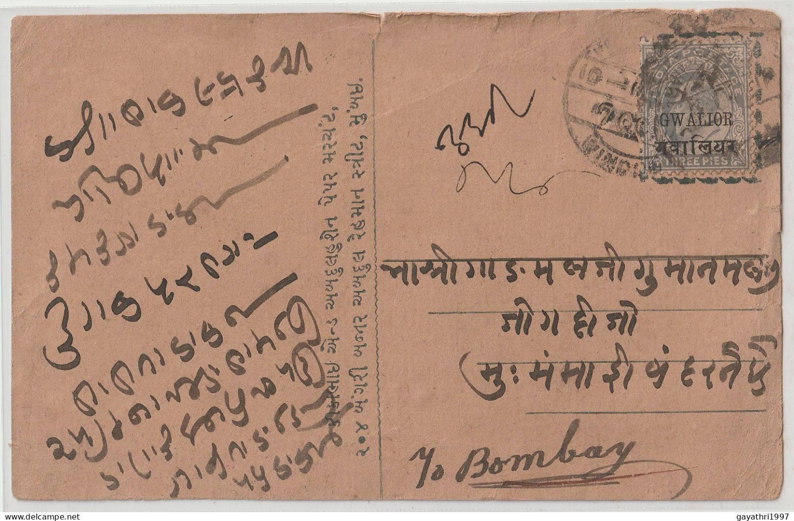 India. Indian States Gwalior. Edward Private Post Card Gwalior Over Print On Edward Private Post Card (G99) - Gwalior