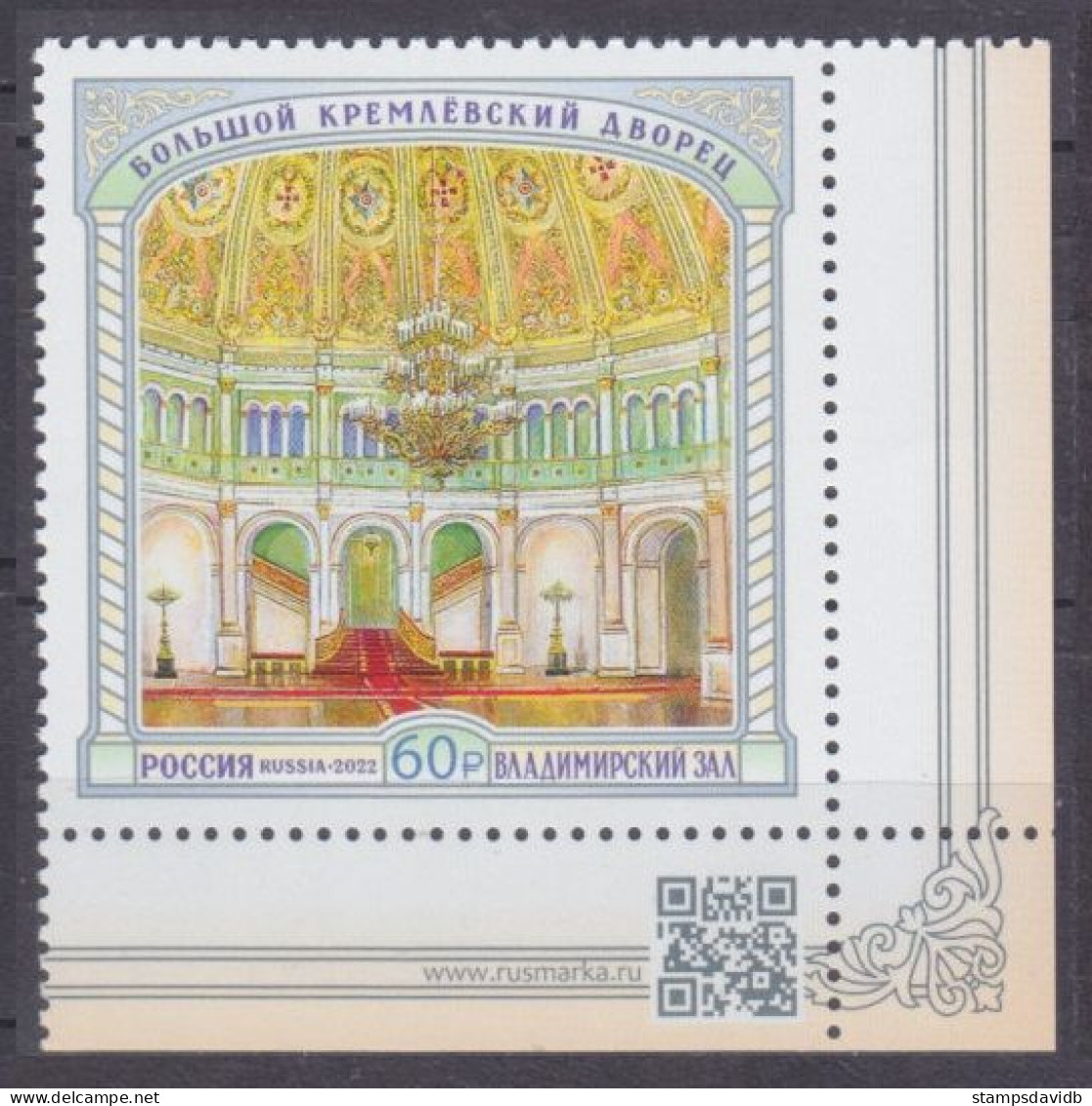 2022 Russia 3228+Tab Architecture - Kremlin Palace. Vladimir Hall 5,50 € - Abbeys & Monasteries