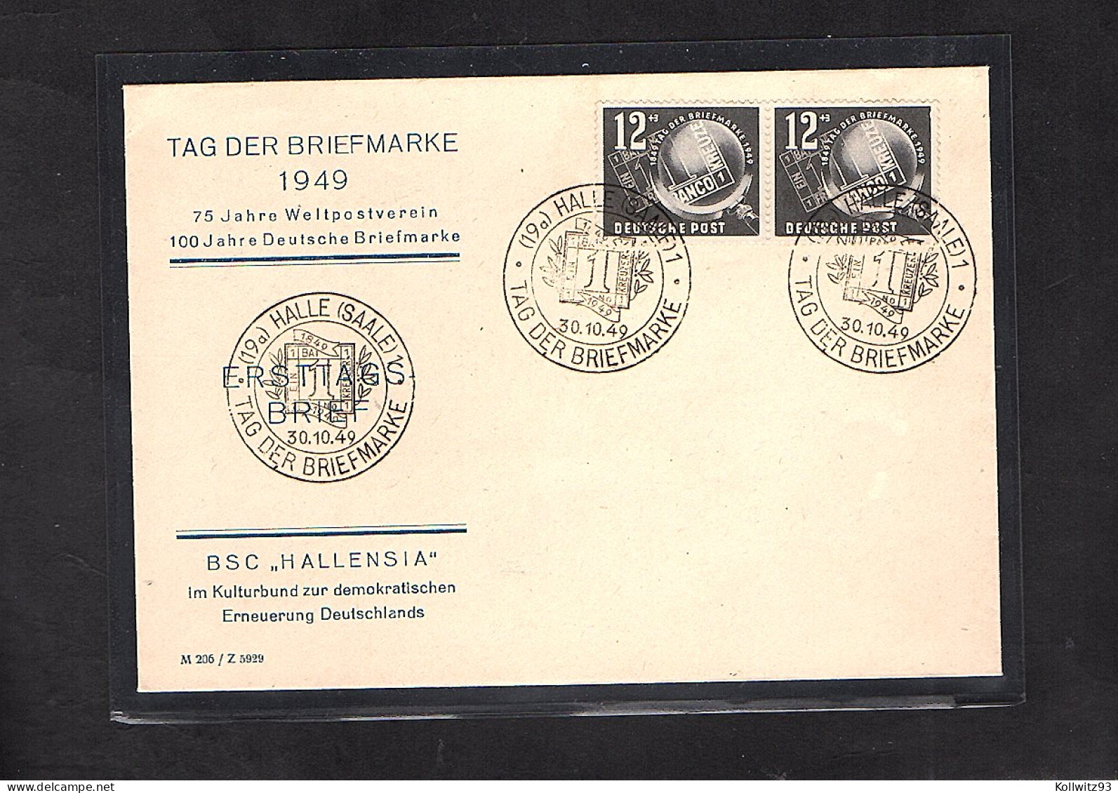 DDR. FDC. Mi.-Nr. 245 - Other & Unclassified
