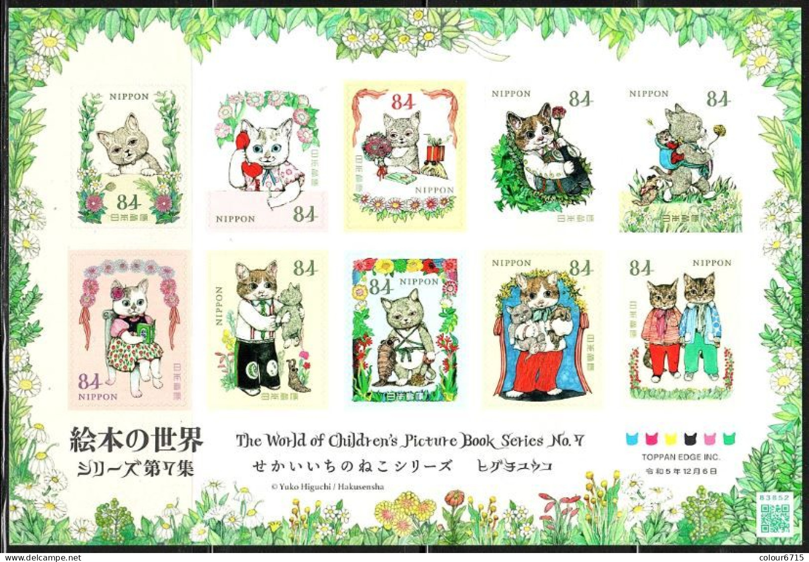 Japan 2023 The World Of Children's Picture Book Series No. 7 Stamp Sheetlet MNH - Neufs