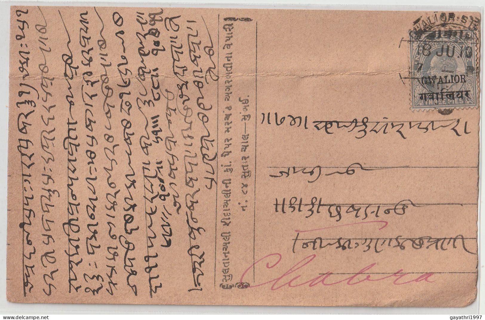 India. Indian States Gwalior. Edward Private Post Card With Stamp Gwalior Over Print On Edward Private Post Card  (G102) - Gwalior