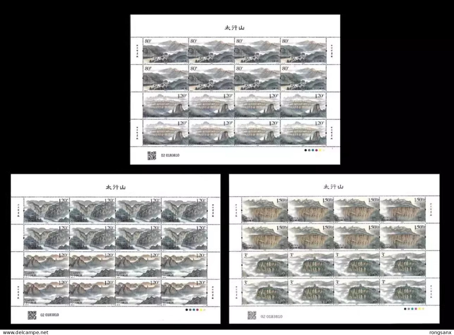 2023-16 CHINA MT.TAI HANG F-SHEET - Blocks & Sheetlets