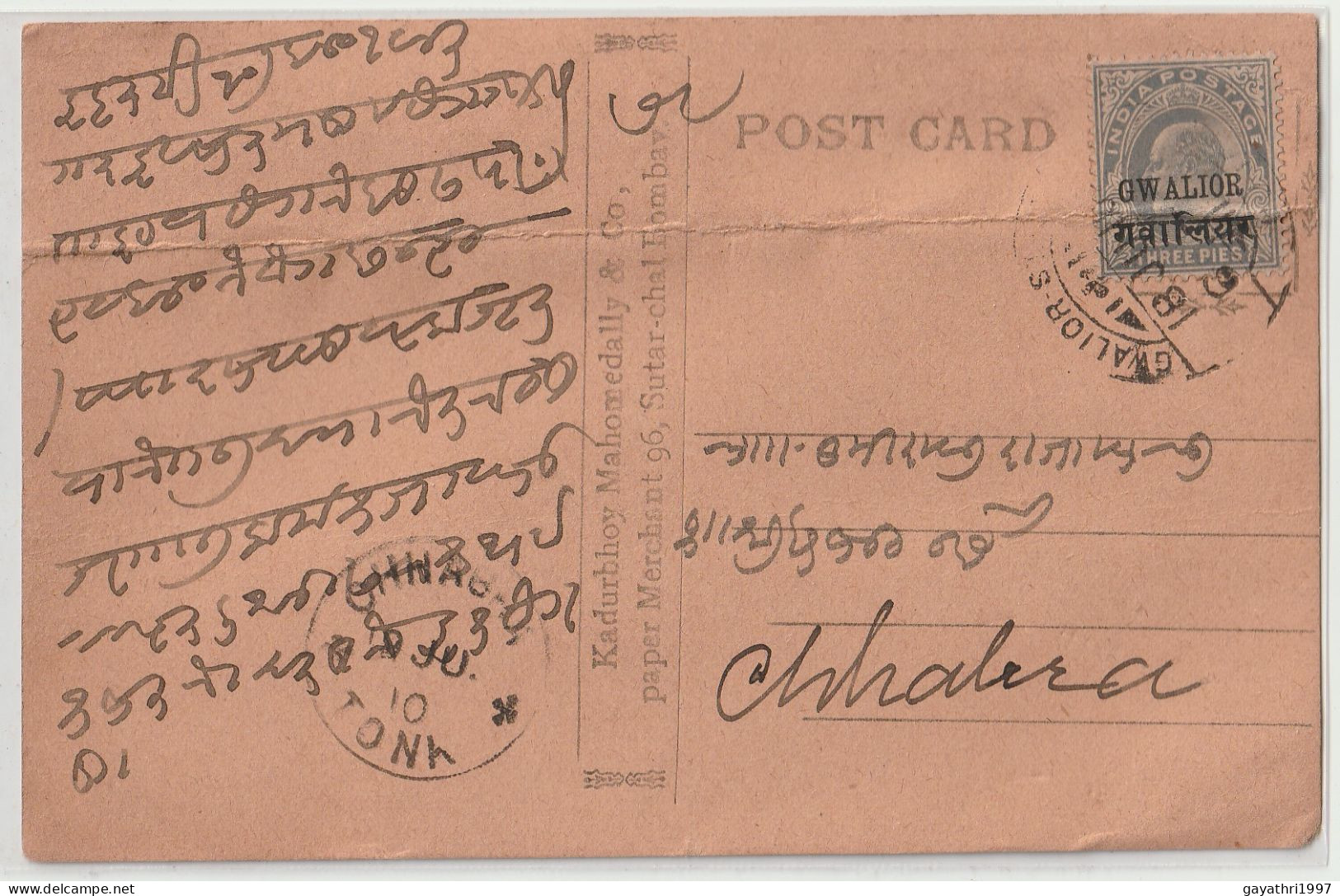 India. Indian States Gwalior. Edward Private Post Card With Stamp Gwalior Over Print On Edward Private Post Card  (G103) - Gwalior