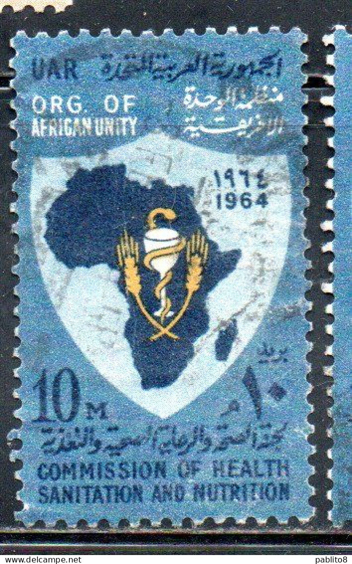 UAR EGYPT EGITTO 1964 CONFERENCE OF HSN HEALTH SANITATION AND NUTRITION 10m USED USATO OBLITERE' - Usados