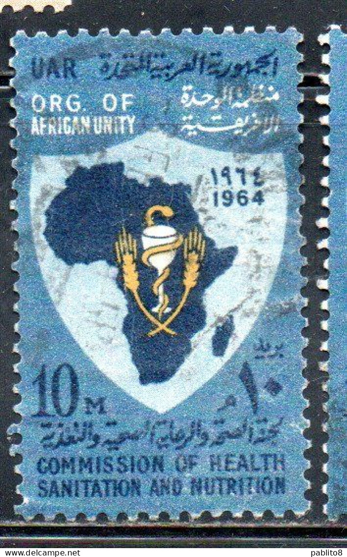 UAR EGYPT EGITTO 1964 CONFERENCE OF HSN HEALTH SANITATION AND NUTRITION 10m USED USATO OBLITERE' - Gebruikt