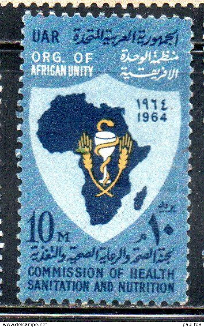 UAR EGYPT EGITTO 1964 CONFERENCE OF HSN HEALTH SANITATION AND NUTRITION 10m MNH - Unused Stamps