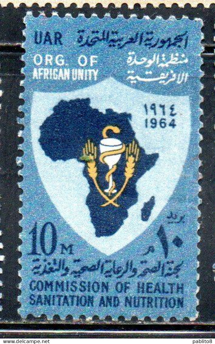 UAR EGYPT EGITTO 1964 CONFERENCE OF HSN HEALTH SANITATION AND NUTRITION 10m MNH - Neufs