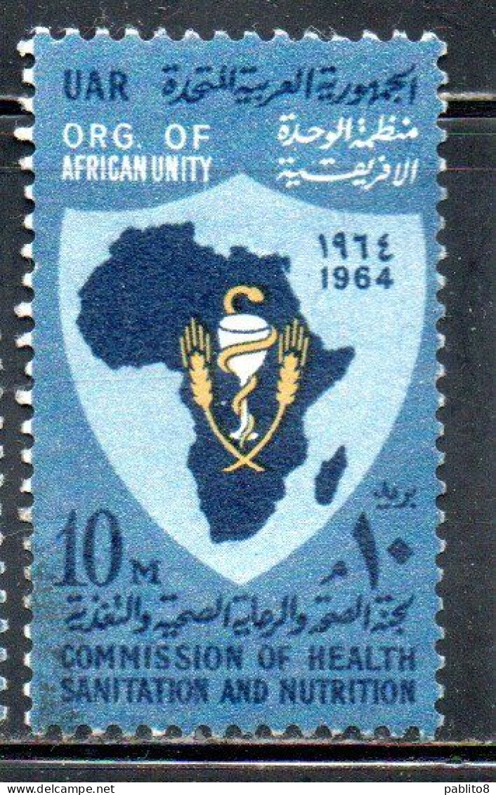 UAR EGYPT EGITTO 1964 CONFERENCE OF HSN HEALTH SANITATION AND NUTRITION 10m USED USATO OBLITERE' - Gebraucht