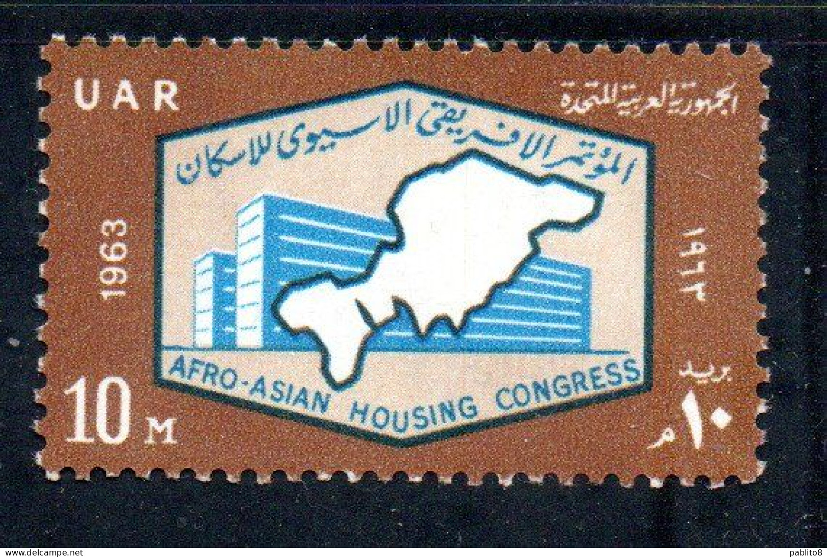 UAR EGYPT EGITTO 1963 AFRO-ASIAN HOUSING CONGRESS MODERN BUILDING AND MAP 10m MNH - Nuovi