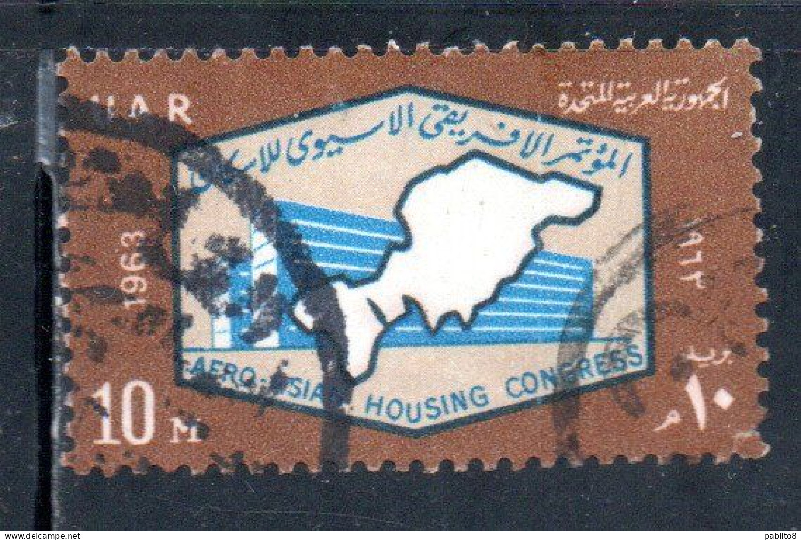UAR EGYPT EGITTO 1963 AFRO-ASIAN HOUSING CONGRESS MODERN BUILDING AND MAP 10m  USED USATO OBLITERE' - Used Stamps