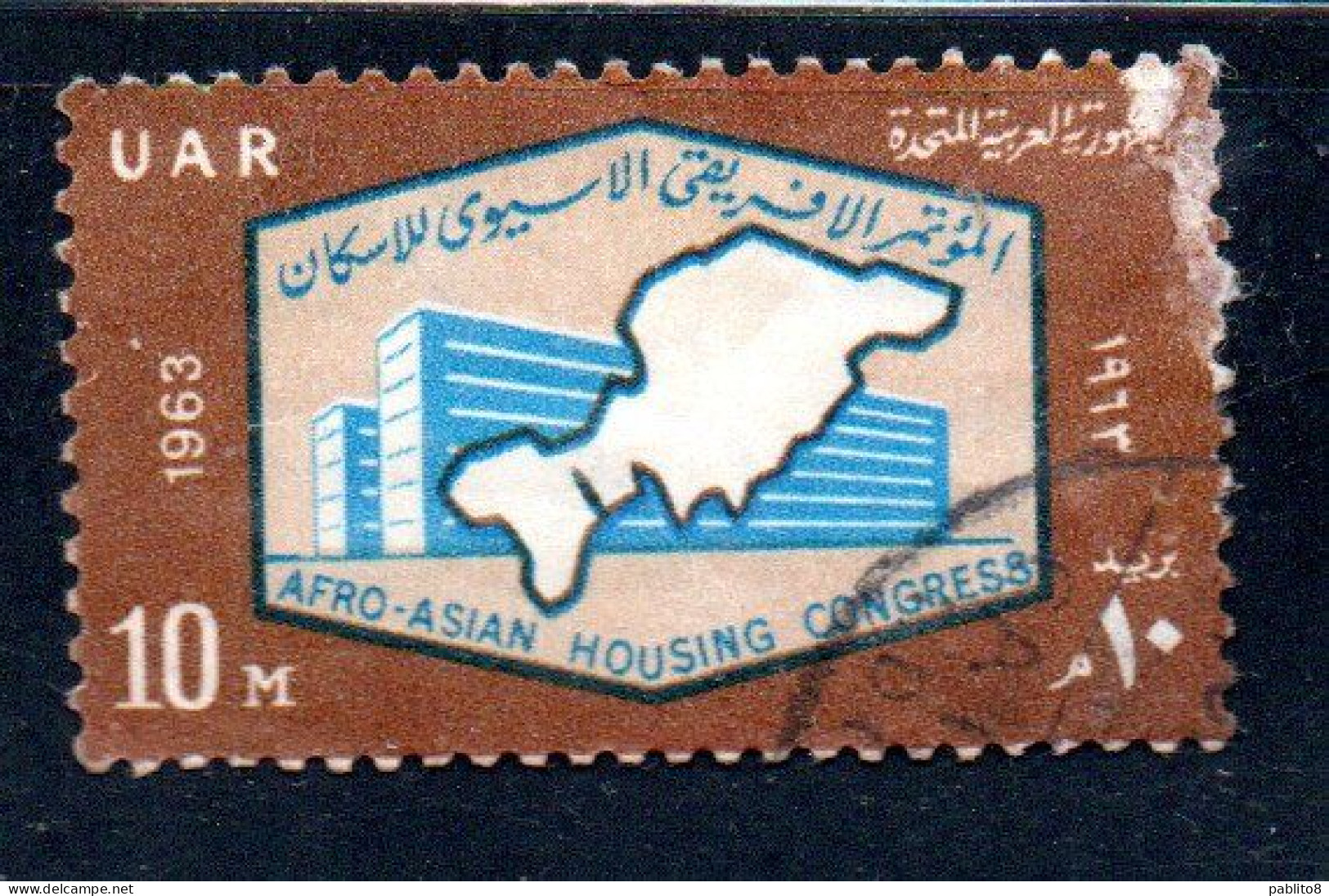 UAR EGYPT EGITTO 1963 AFRO-ASIAN HOUSING CONGRESS MODERN BUILDING AND MAP 10m  USED USATO OBLITERE' - Used Stamps