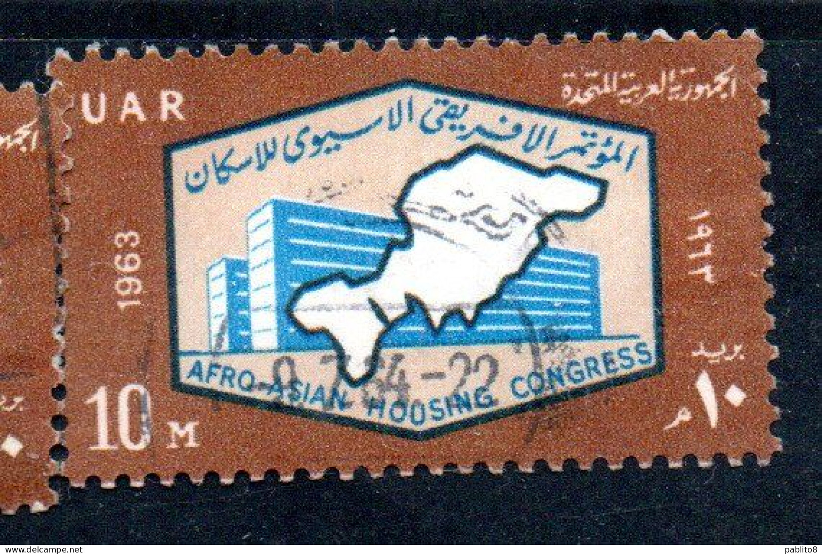 UAR EGYPT EGITTO 1963 AFRO-ASIAN HOUSING CONGRESS MODERN BUILDING AND MAP 10m  USED USATO OBLITERE' - Usados