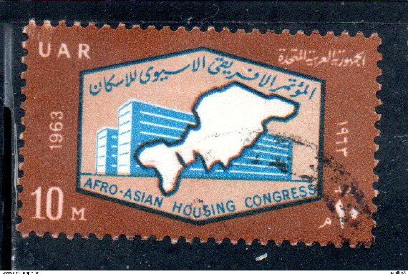 UAR EGYPT EGITTO 1963 AFRO-ASIAN HOUSING CONGRESS MODERN BUILDING AND MAP 10m  USED USATO OBLITERE' - Gebruikt