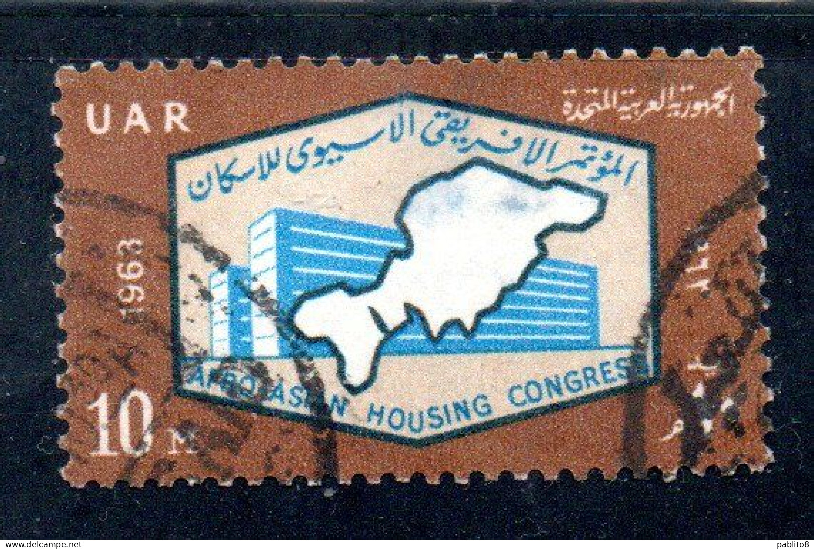 UAR EGYPT EGITTO 1963 AFRO-ASIAN HOUSING CONGRESS MODERN BUILDING AND MAP 10m  USED USATO OBLITERE' - Gebruikt