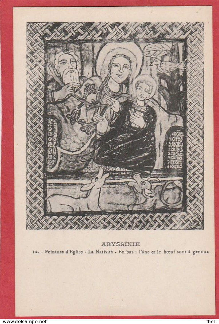 Ethiopie - Abyssinie - Peinture D'église - La Nativité - Ethiopie