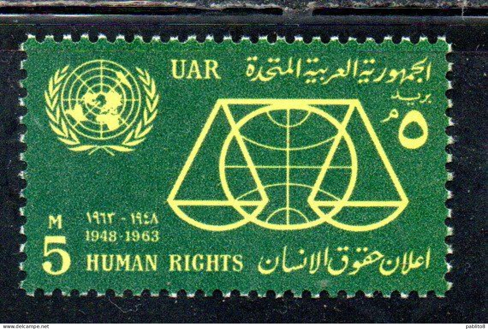 UAR EGYPT EGITTO 1963 15th ANNIVERSARY OF THE UNIVERSAL DECLARATION OF HUMAN RIGHTS 5m MNH - Unused Stamps