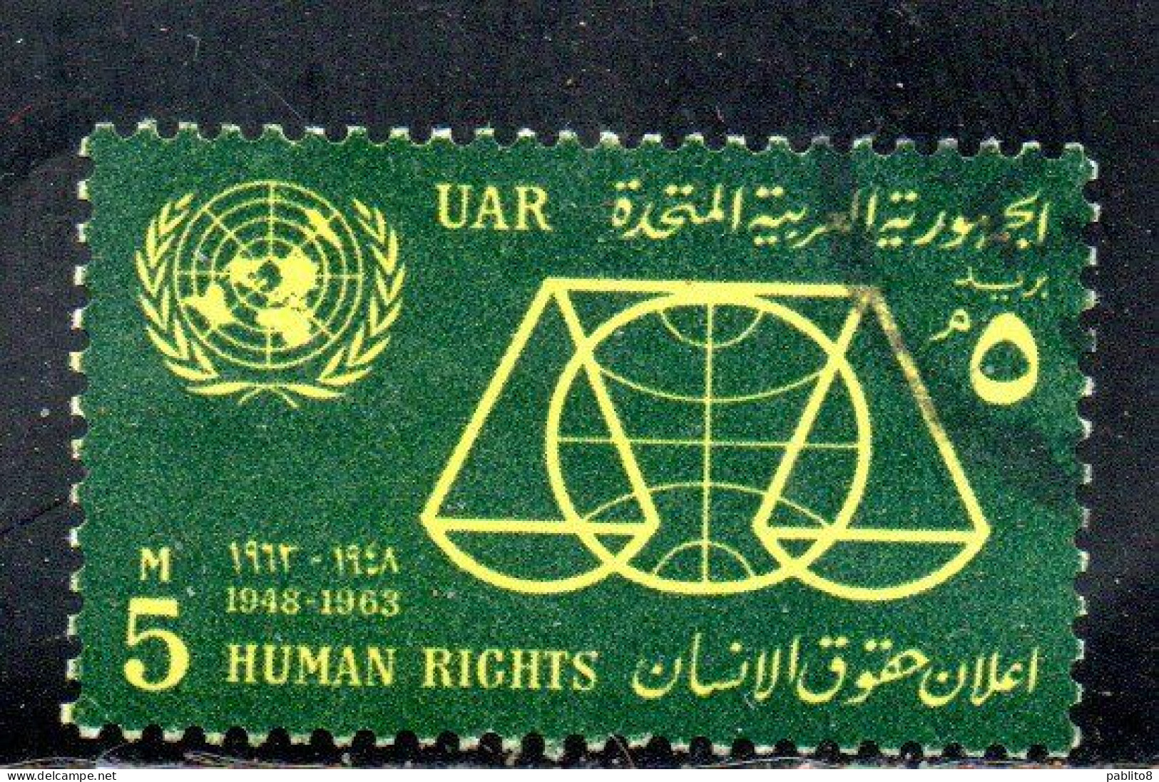 UAR EGYPT EGITTO 1963 15th ANNIVERSARY OF THE UNIVERSAL DECLARATION OF HUMAN RIGHTS 5m  USED USATO OBLITERE' - Gebruikt