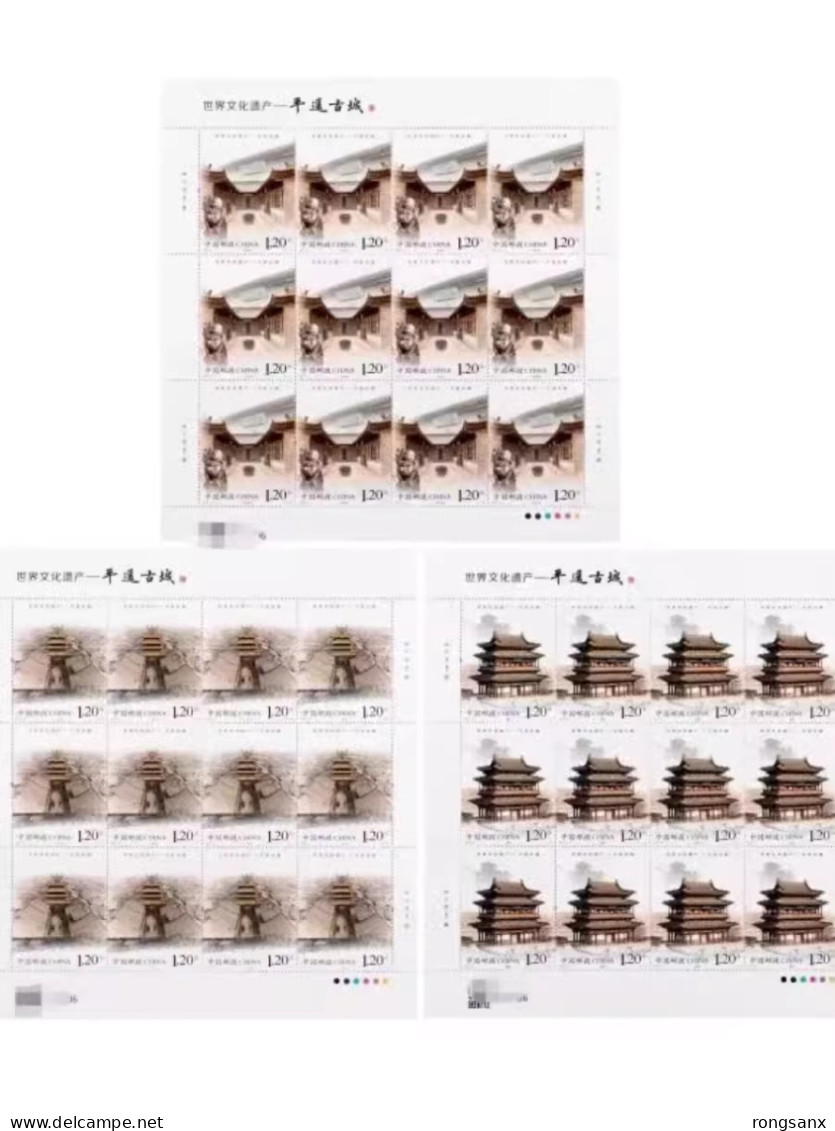 2023-27 CHINA HERITAGE-PING YAO OLD CITY F-SHEET - Ungebraucht