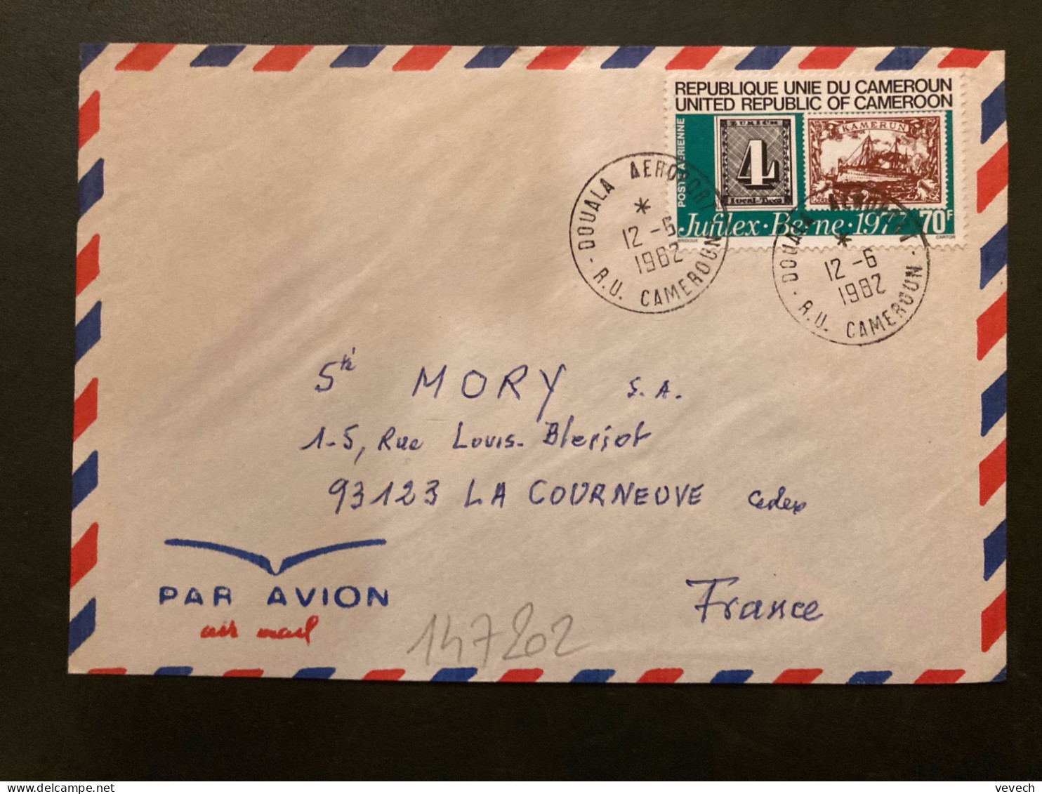 LETTRE Par Avion Pour La FRANCE TP JUFILEX BERNE 1977 70F OBL.12-6 1982 DOUALA AEROPORT - Kamerun (1960-...)