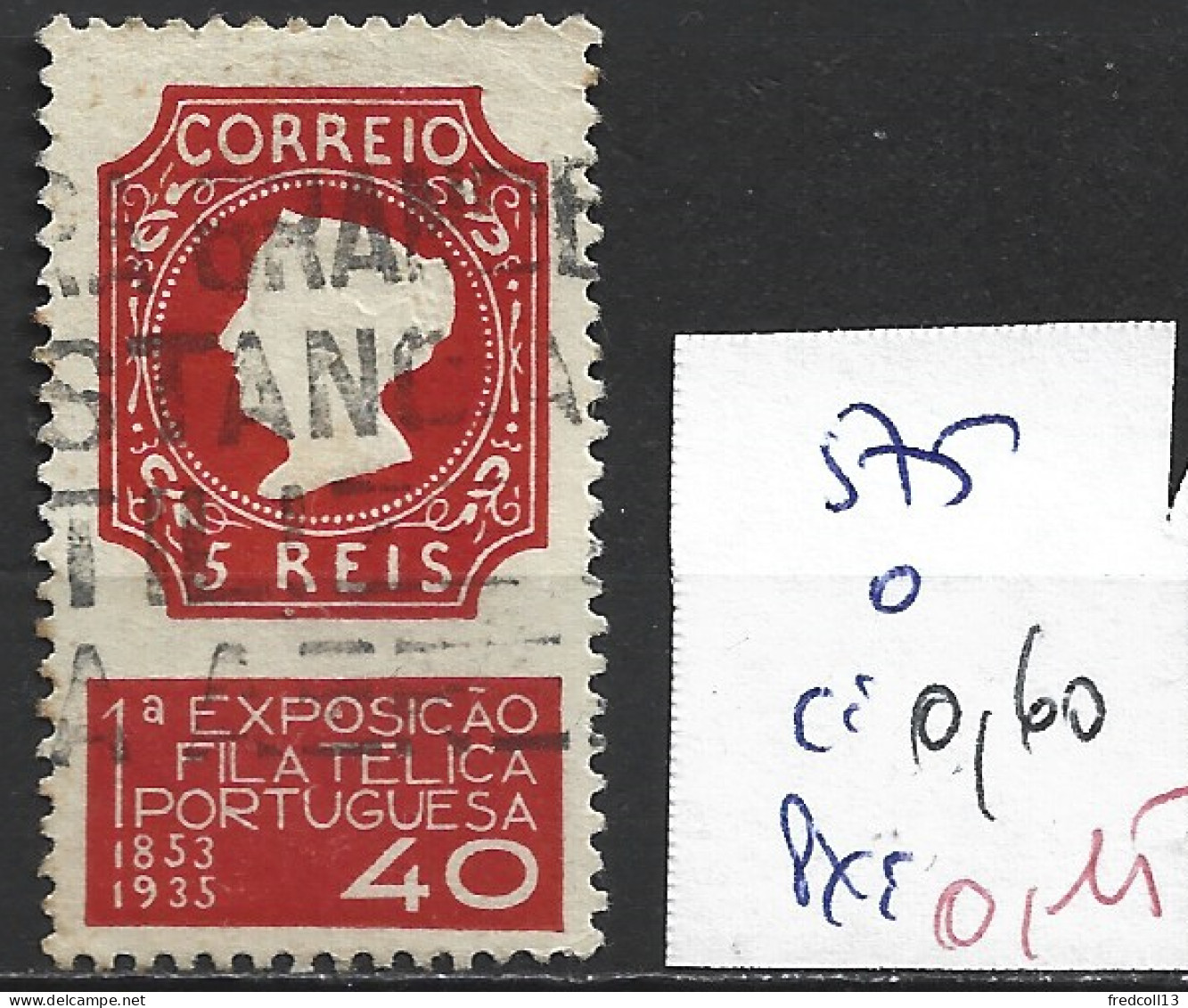 PORTUGAL 575 Oblitéré Côte 0.60 € - Used Stamps