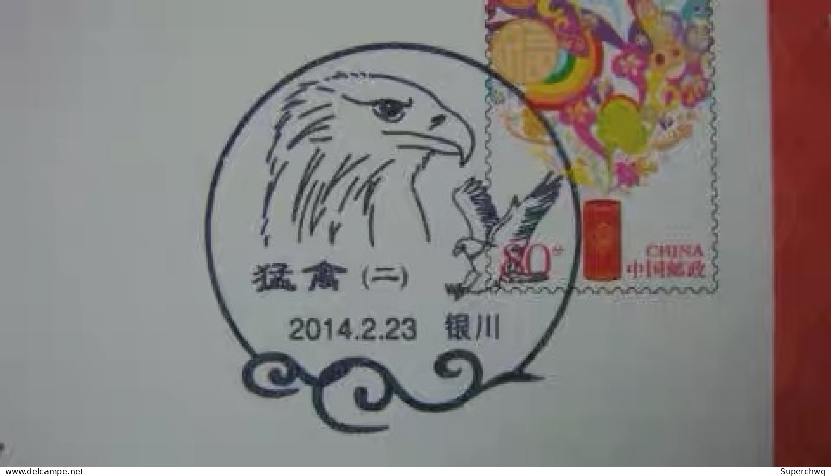 China Posted Postcard，with Raptor Postmark，12 Pcs - Postales