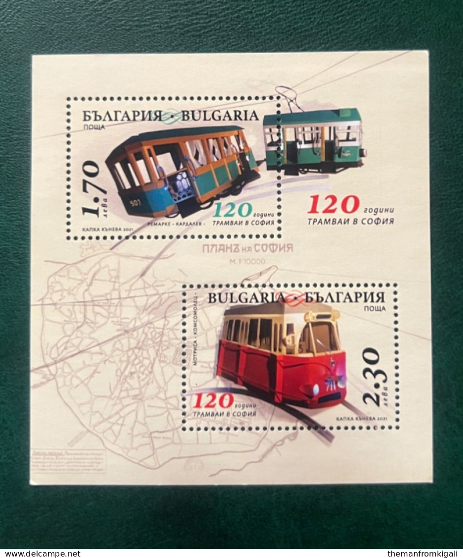 Bulgaria 2021 - Transportation - The 120th Anniversary Of Tramways Of Sophia. - Altri & Non Classificati