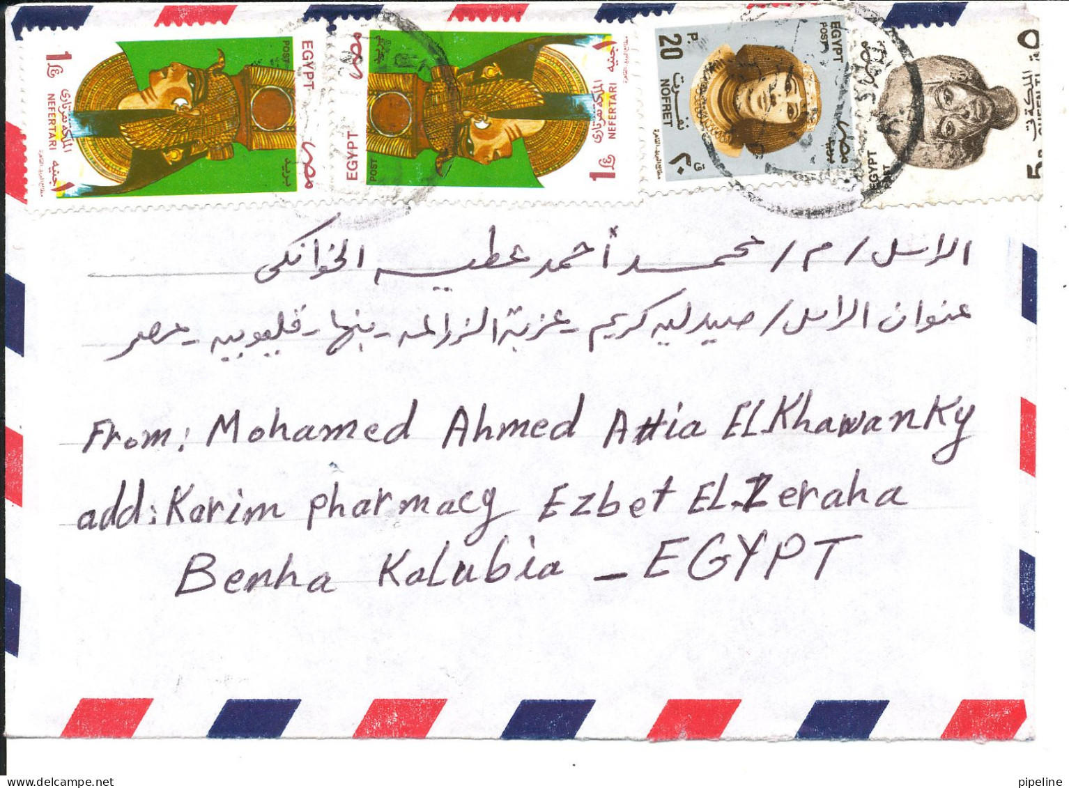 Egypt Registered Air Mail Cover Sent To Germany All Stamps Are On The Backside Of The Cover - Luftpost