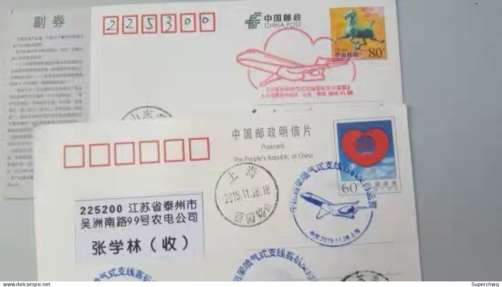 China Posted Postcard，with China's First Jet Regional Passenger Plane，9 Pcs - Cartoline Postali