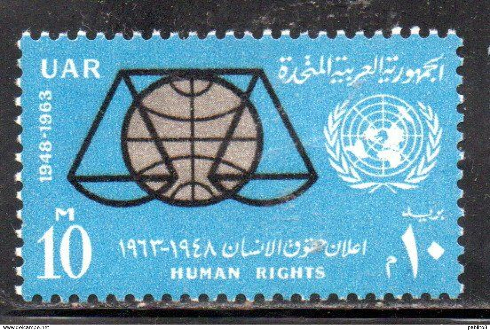 UAR EGYPT EGITTO 1963 15th ANNIVERSARY OF THE UNIVERSAL DECLARATION OF HUMAN RIGHTS 10m MNH - Unused Stamps