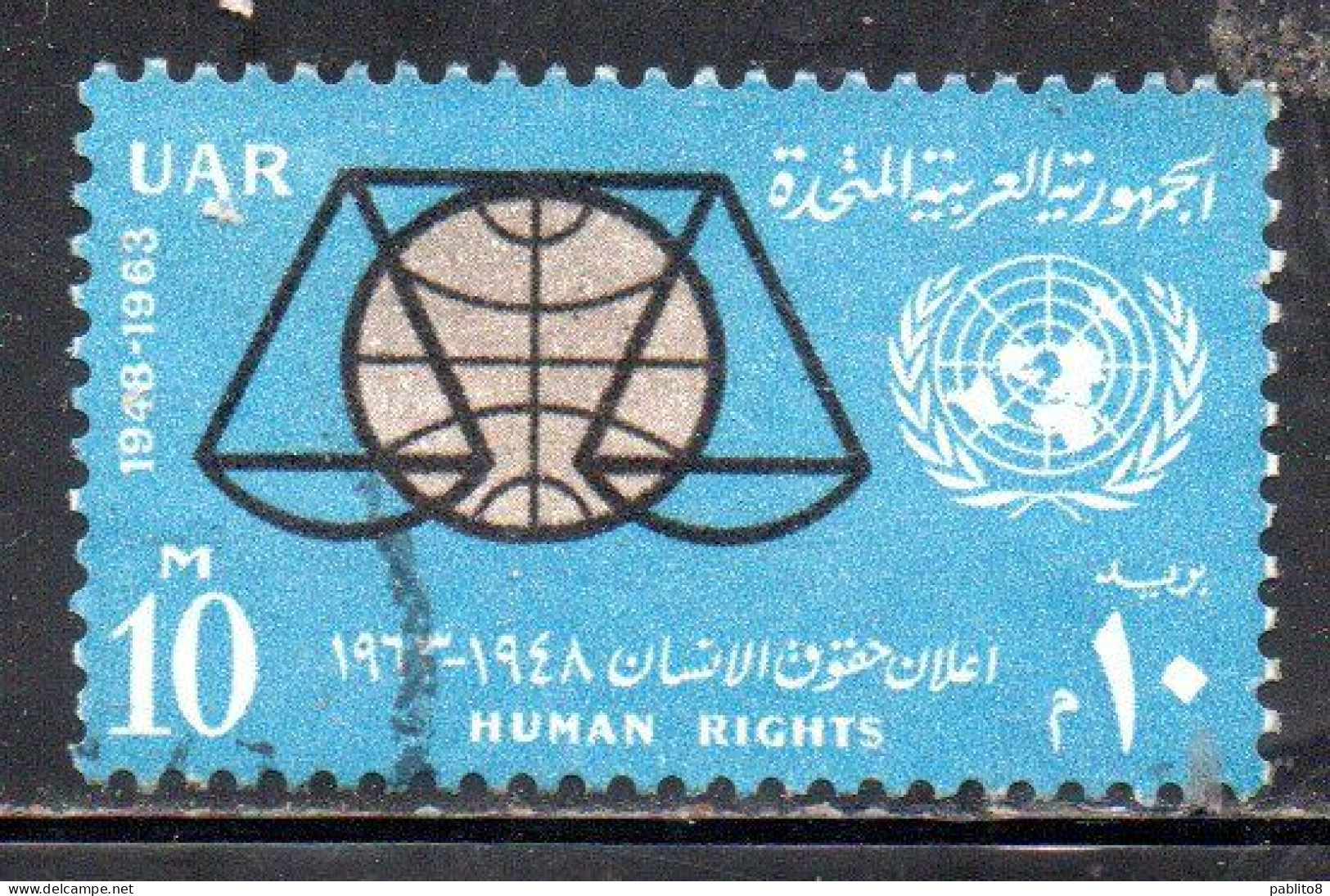 UAR EGYPT EGITTO 1963 15th ANNIVERSARY OF THE UNIVERSAL DECLARATION OF HUMAN RIGHTS 10m  USED USATO OBLITERE' - Usados