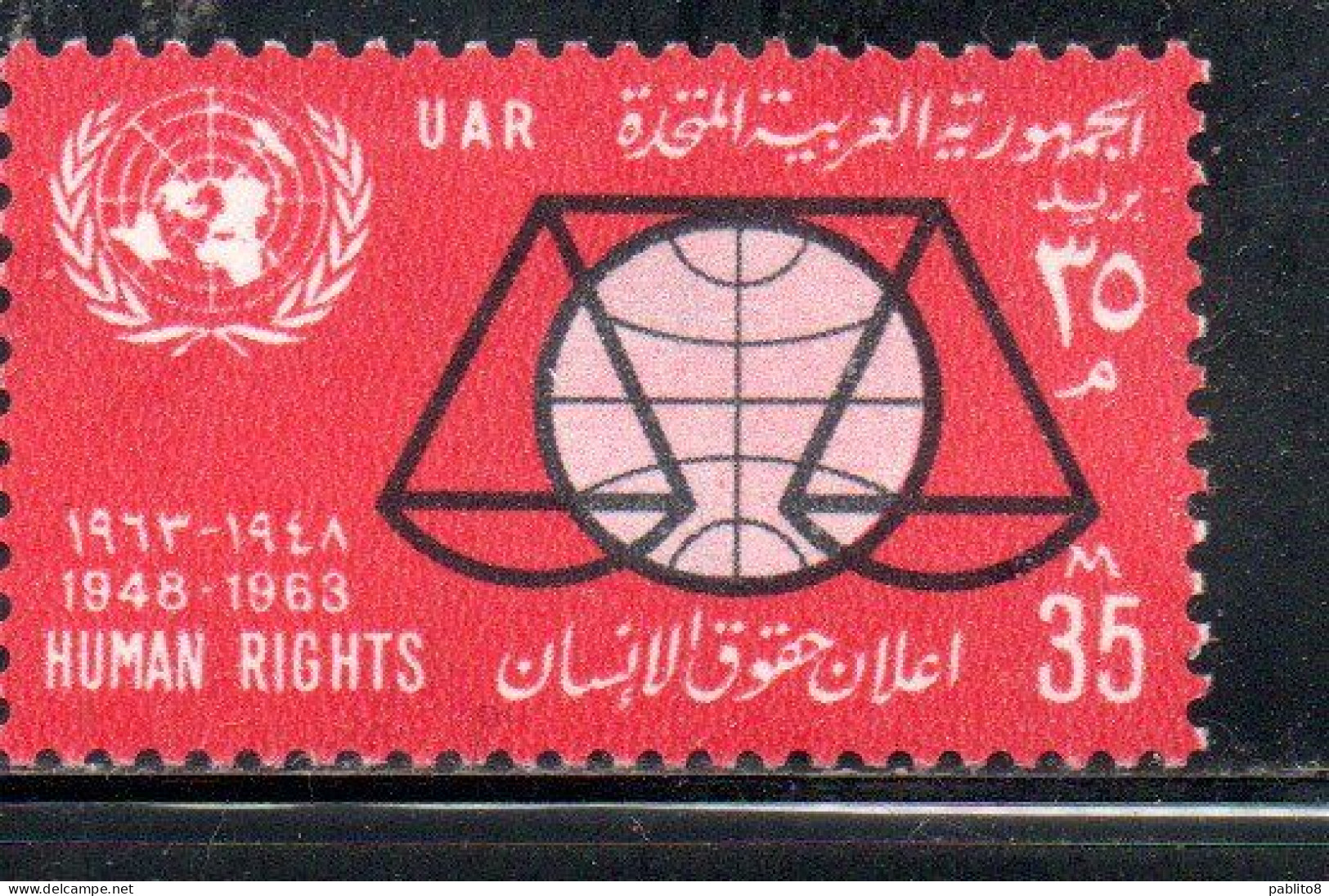 UAR EGYPT EGITTO 1963 15th ANNIVERSARY OF THE UNIVERSAL DECLARATION OF HUMAN RIGHTS 35m MH - Neufs