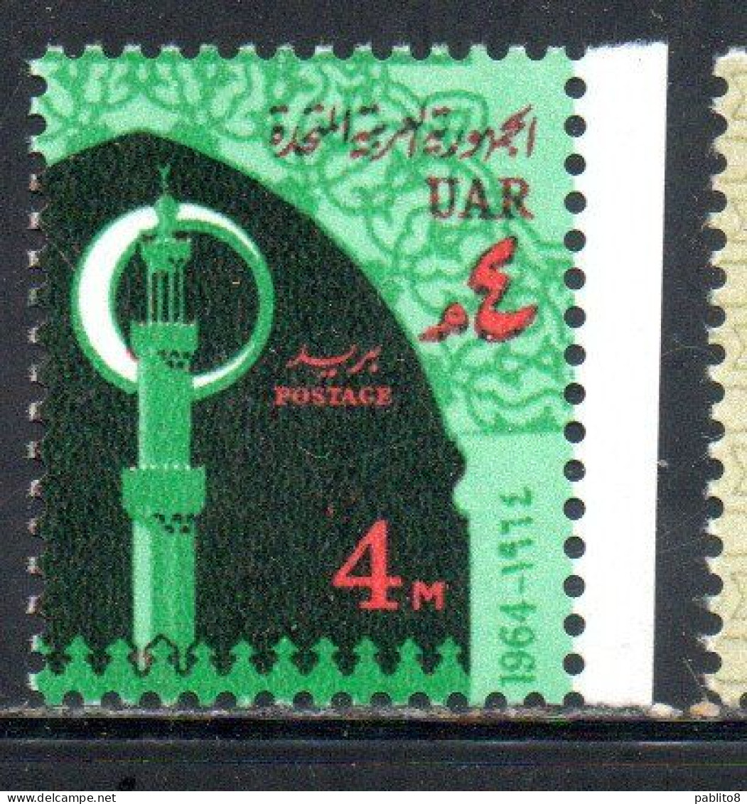 UAR EGYPT EGITTO 1964 FOR USE ON GREETING CARDS MINARET AT NIGHT AND GATE 4m MNH - Nuevos