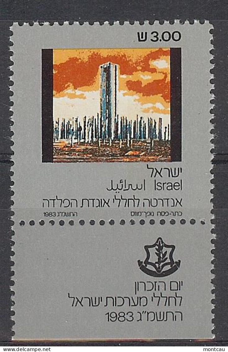 Israel 1983.  Dis Del Recuerdo Mi 925  (**) - Neufs (avec Tabs)