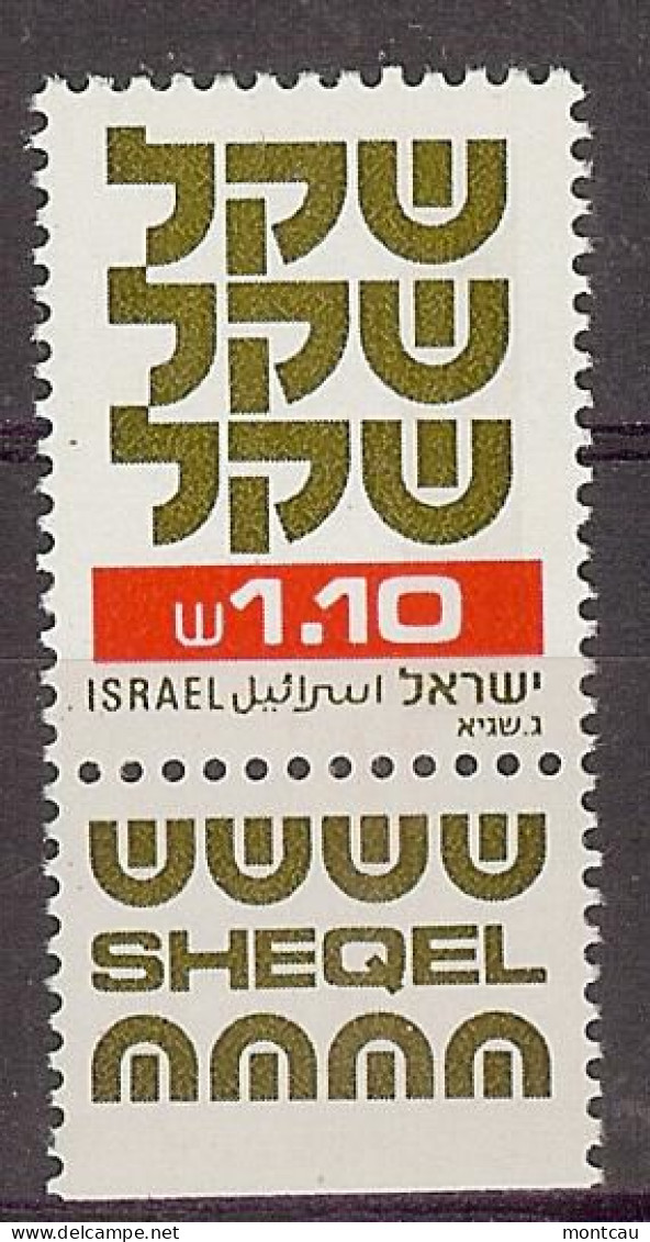 Israel 1982.  Shekel Mi 874  (**) - Unused Stamps (with Tabs)