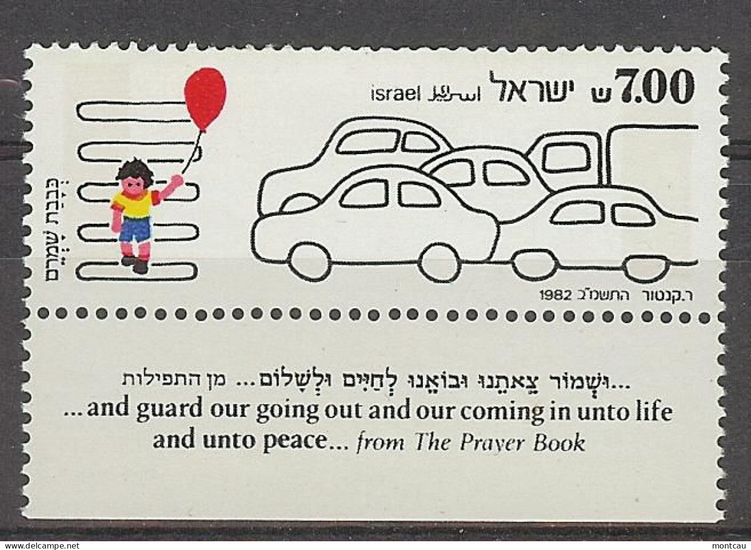 Israel 1982.  Seguridad Vial Mi 878y  (**) - Unused Stamps (with Tabs)