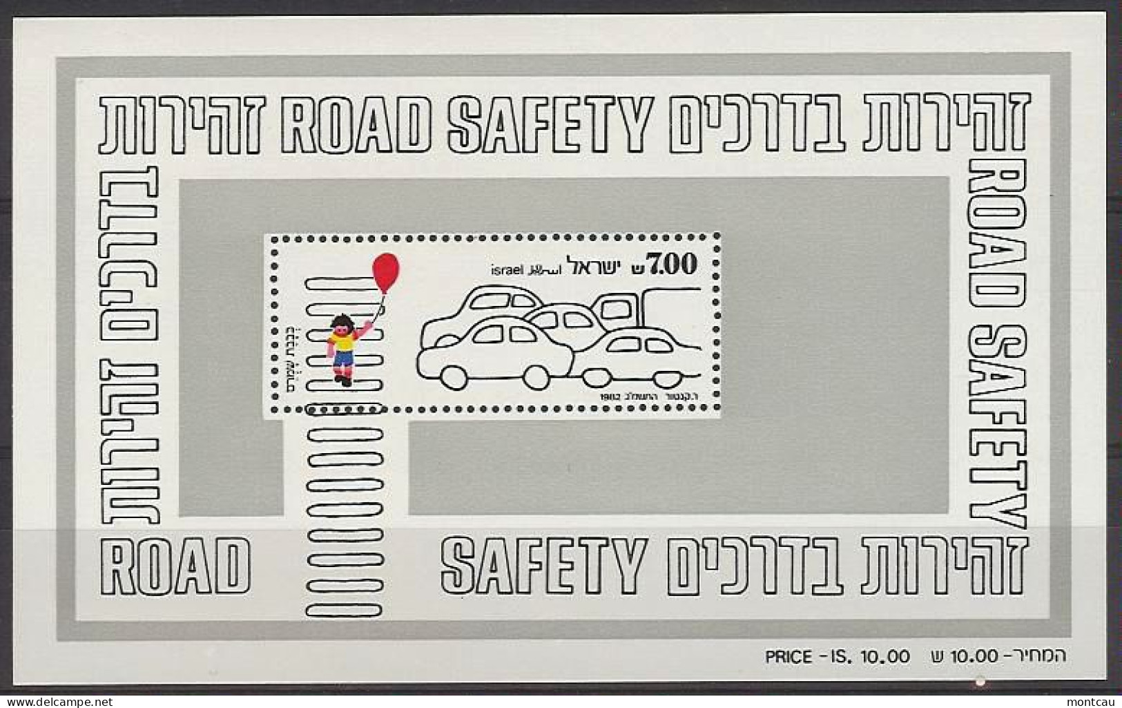 Israel 1982.  Seguridad Vial Mi BL21  (**) - Ongebruikt (met Tabs)