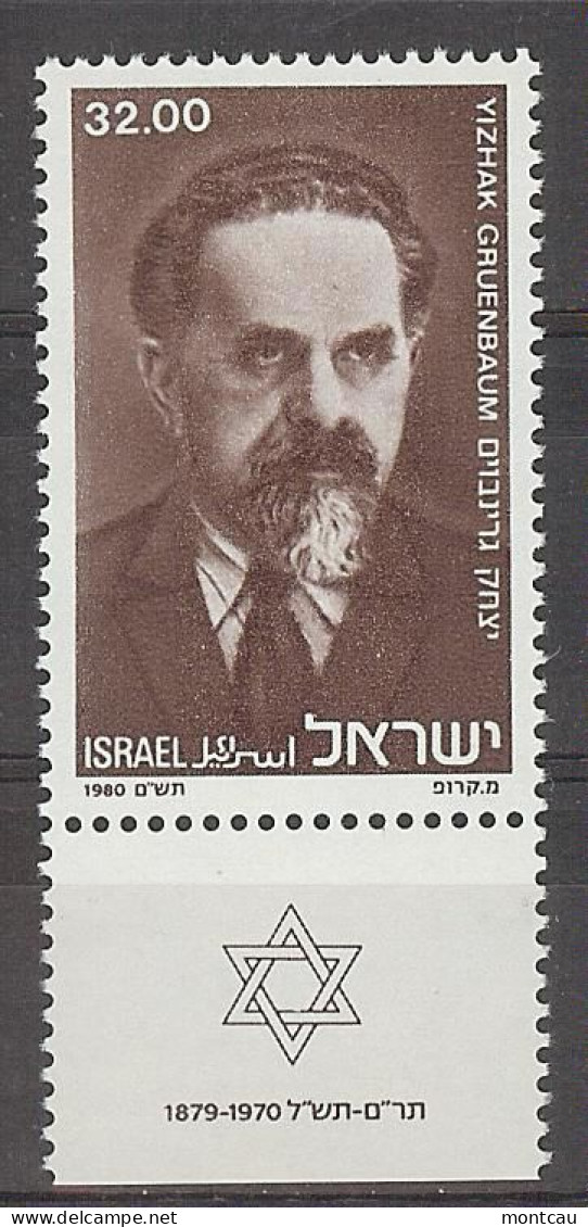 Israel 1980.  Yitzak Gruenbaum Mi 825  (**) - Ungebraucht (mit Tabs)