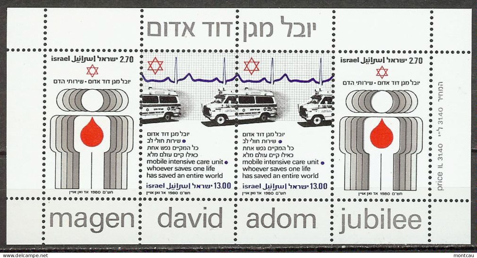 Israel 1980.  Cruz Roja Mi BL19  (**) - Neufs (avec Tabs)