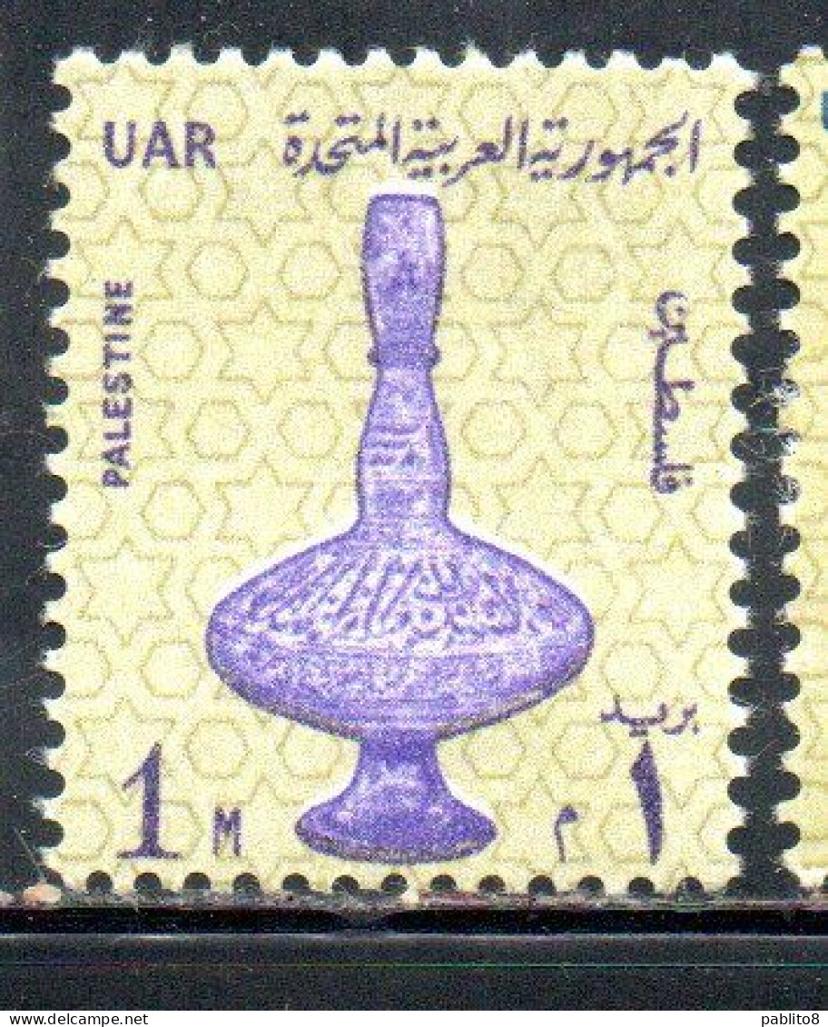 UAR EGYPT EGITTO 1964 1967 VASE 14th CENTURY 1m MNH - Ungebraucht