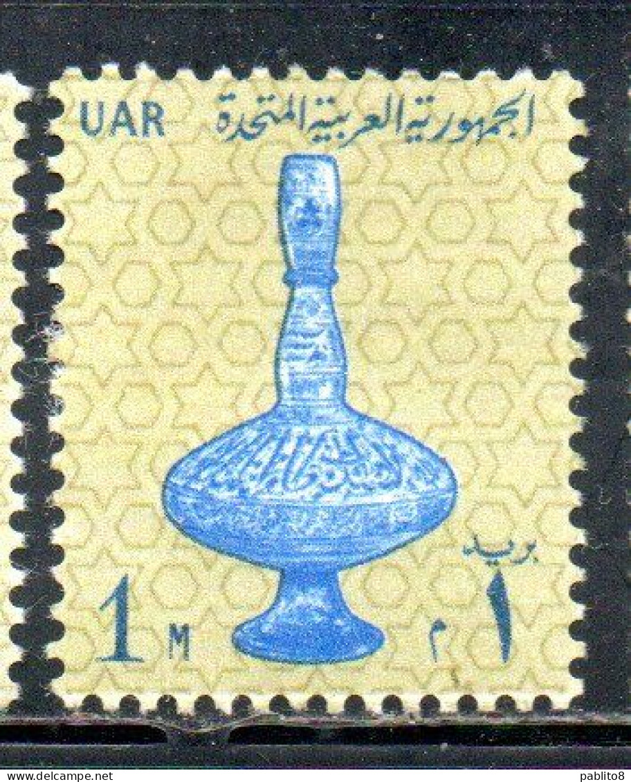 UAR EGYPT EGITTO 1964 1967 VASE 14th CENTURY 1m MH - Ungebraucht