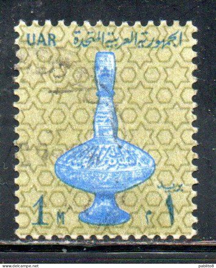 UAR EGYPT EGITTO 1964 1967 VASE 14th CENTURY 1m USED USATO OBLITERE' - Used Stamps