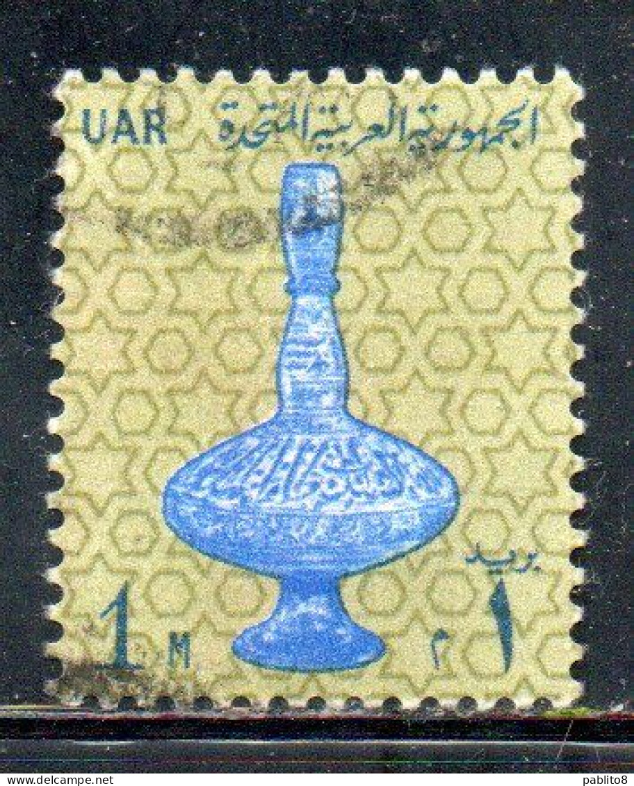 UAR EGYPT EGITTO 1964 1967 VASE 14th CENTURY 1m USED USATO OBLITERE' - Usados