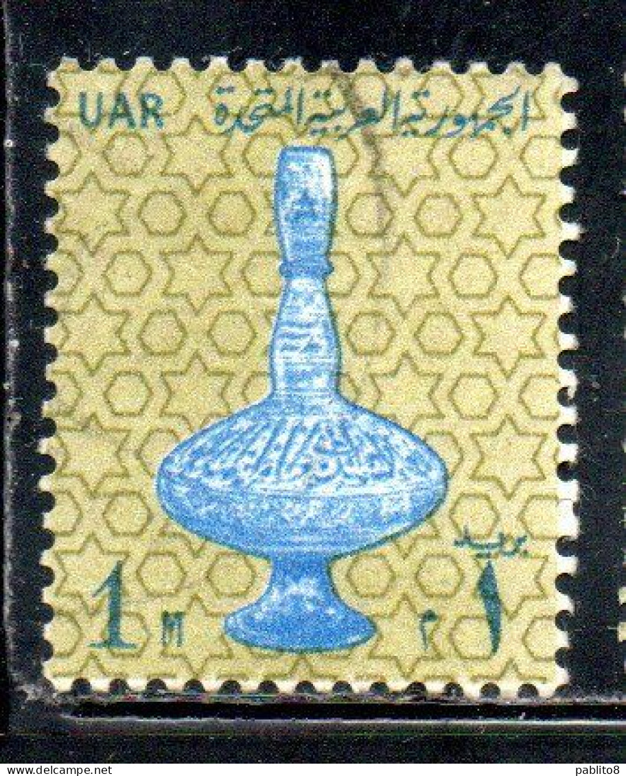 UAR EGYPT EGITTO 1964 1967 VASE 14th CENTURY 1m USED USATO OBLITERE' - Used Stamps